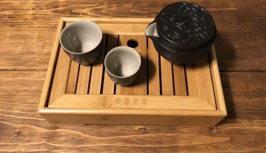 台湾の旅持ち茶器セットと竹の茶盤