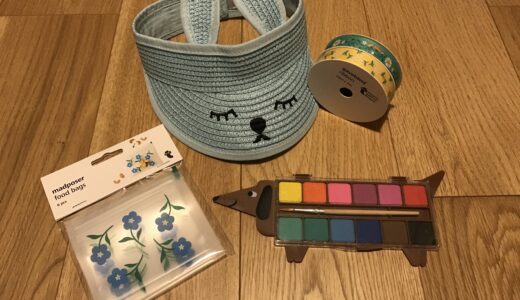 フライングタイガー購入品記録