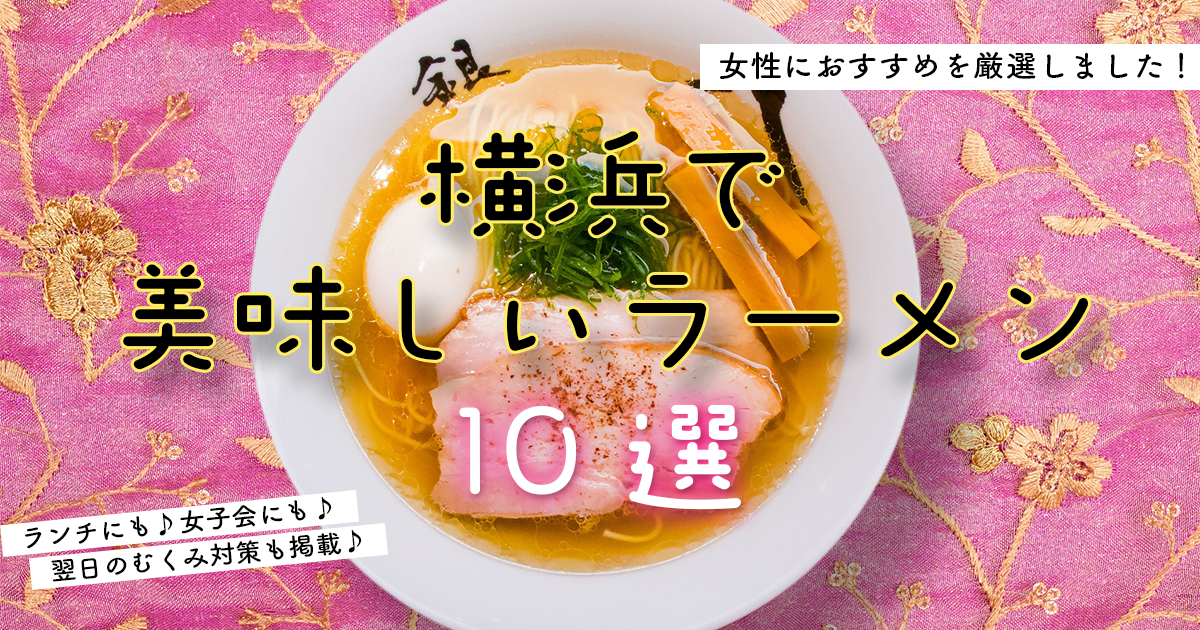 ブログ　アイキャッチ画像